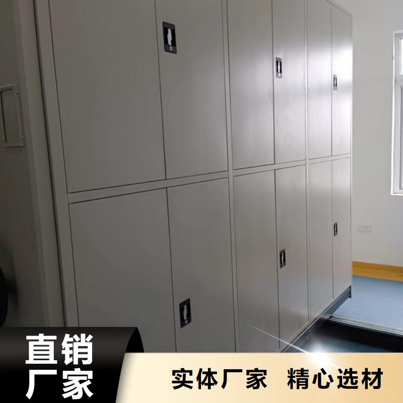 那有厂子【凯美】智能密集柜