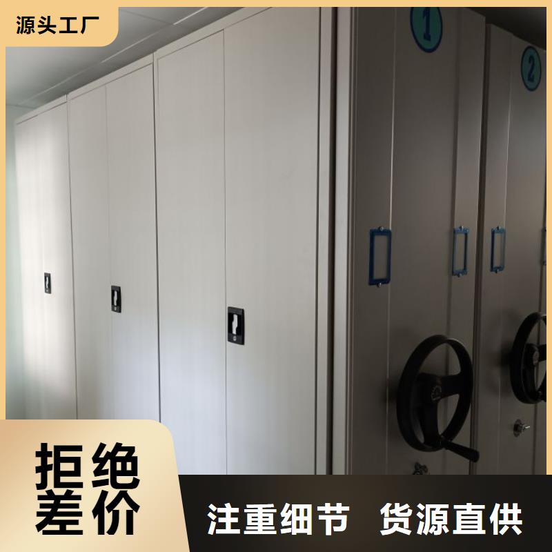 移动密集架-视频-红河市移动密集架-移动手动智能密集柜档案柜凯美办公家具(红河市分公司)服务区域蒙自|个旧|迪庆|德宏|昆明|曲靖|楚雄|玉溪