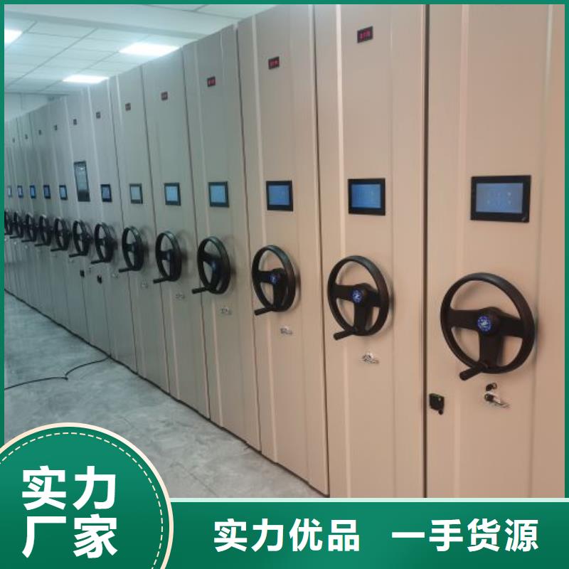 操作步骤【凯美】密集柜档案柜