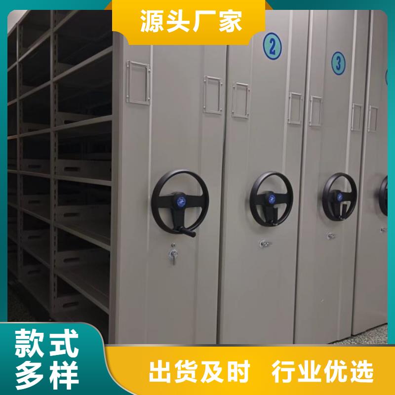 手摇式档案密集架定制-手摇式档案密集架厂家