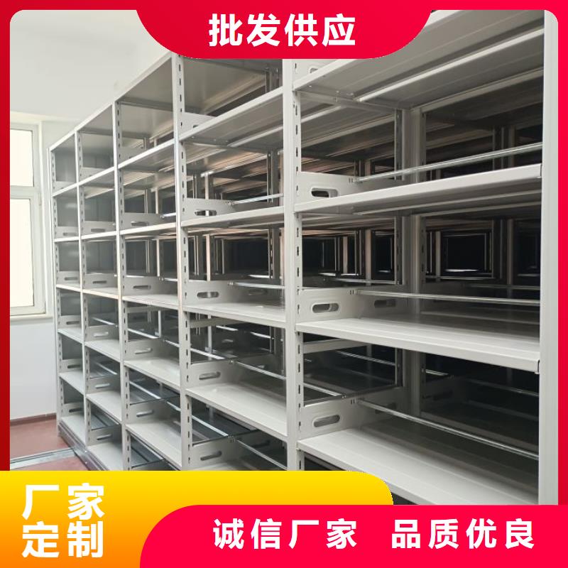 操作步骤【凯美】密集柜档案柜