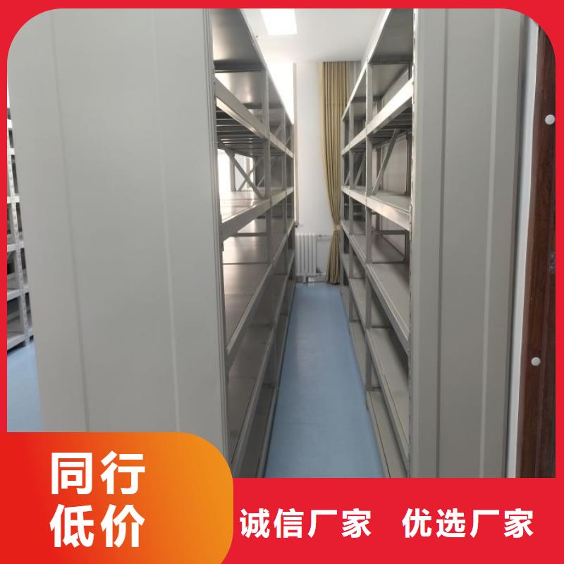 移动密集档案架品质高于同行