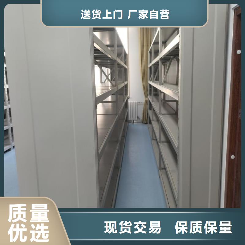 移动密集架-视频-红河市移动密集架-移动手动智能密集柜档案柜凯美办公家具(红河市分公司)服务区域蒙自|个旧|迪庆|德宏|昆明|曲靖|楚雄|玉溪