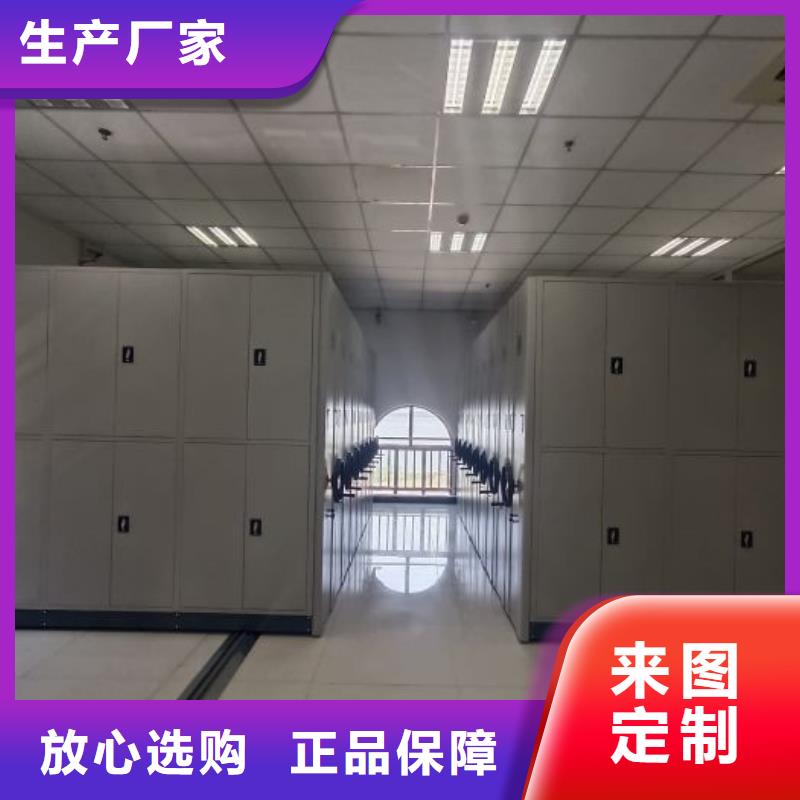 质地优良【凯美】手电动智能密集架