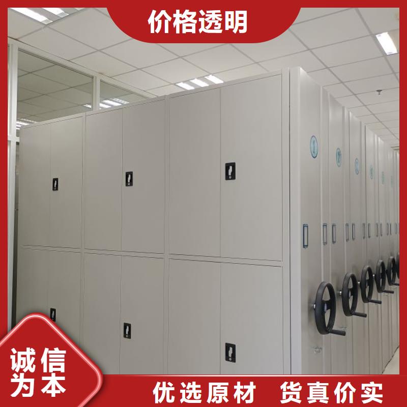 让利客户【凯美】档案袋密集柜