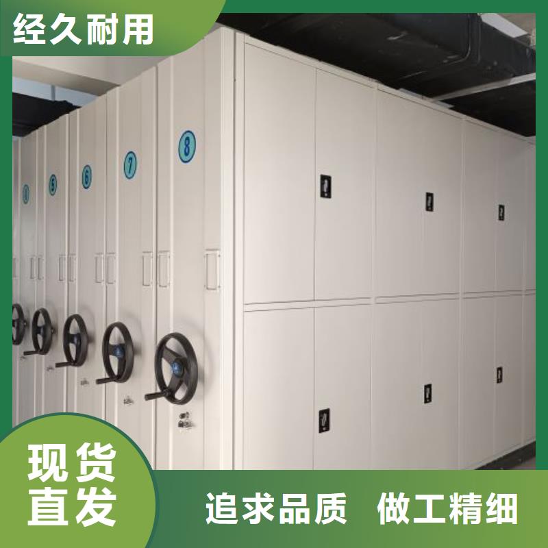 制造厂家【凯美】密集文件架