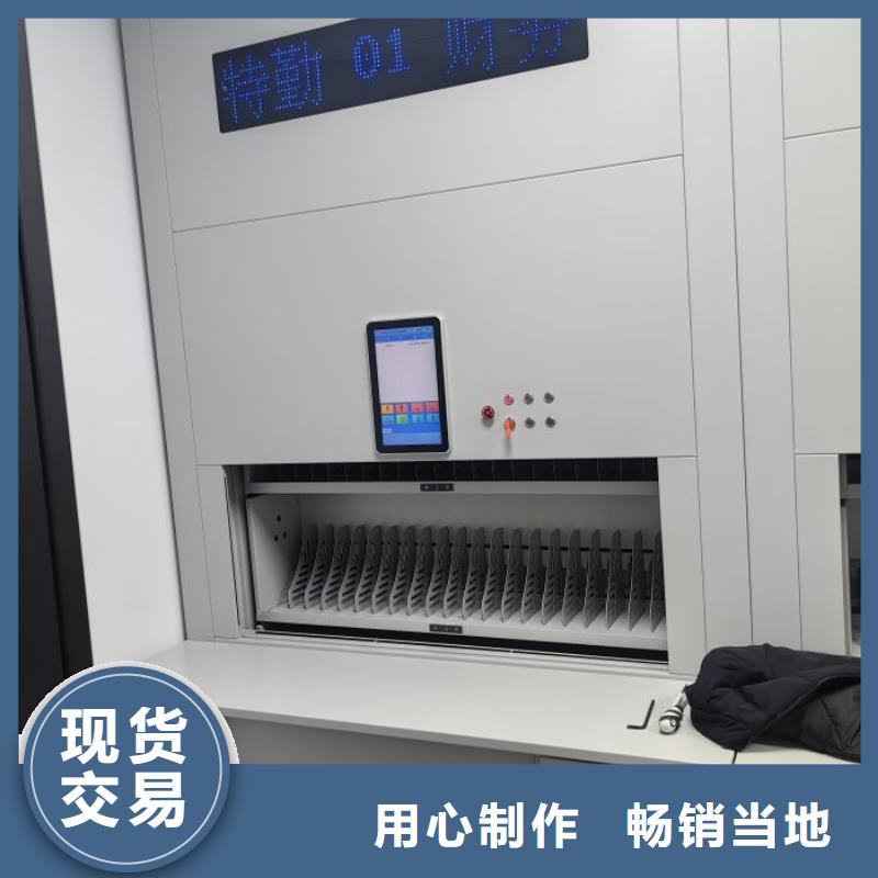 什么价位【凯美】异型密集柜定做