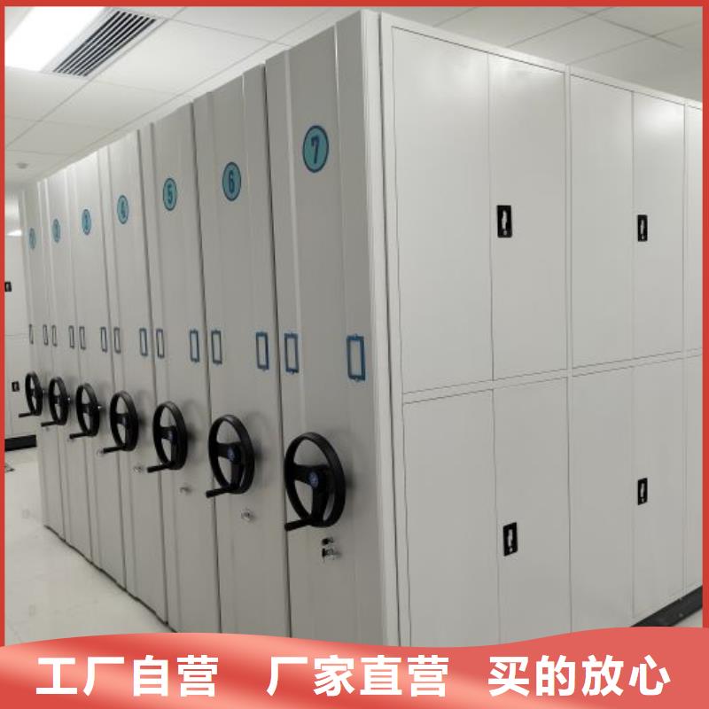 生产供应【凯美】智能电脑档案柜