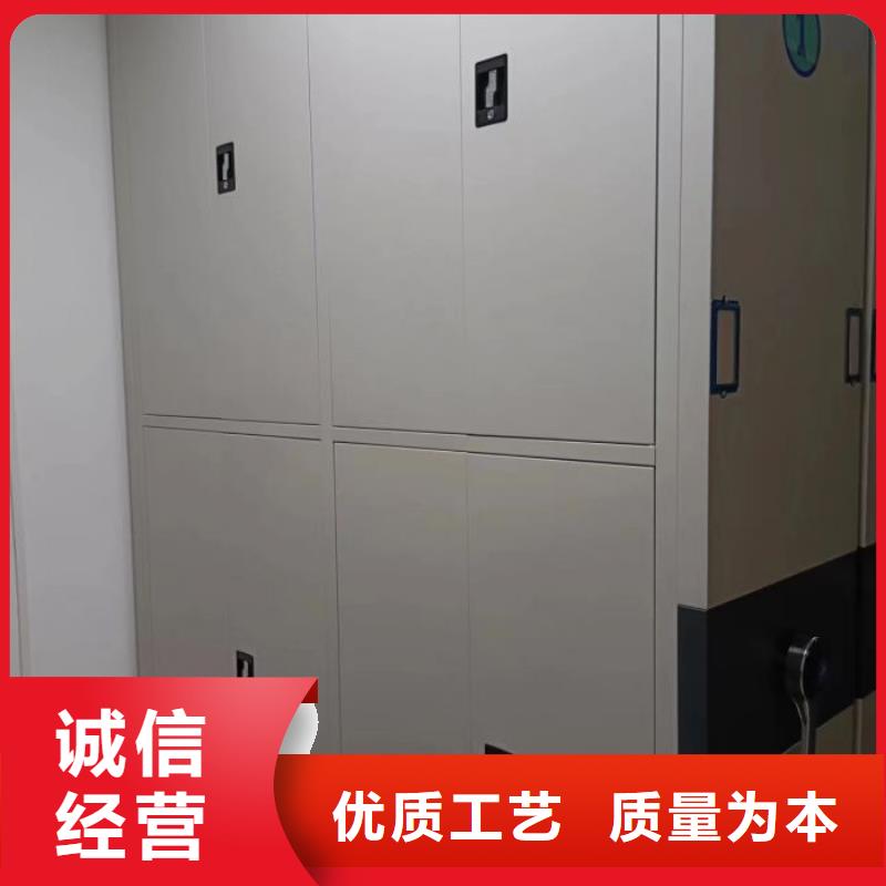 零售价【凯美】密集型档案移动柜