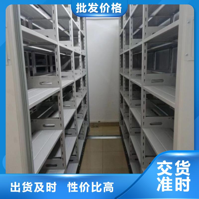 生产供应【凯美】智能电脑档案柜