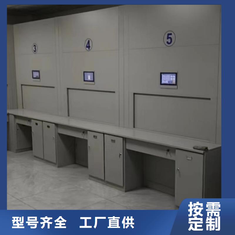 诚信合作【凯美】半封闭式移动密集架