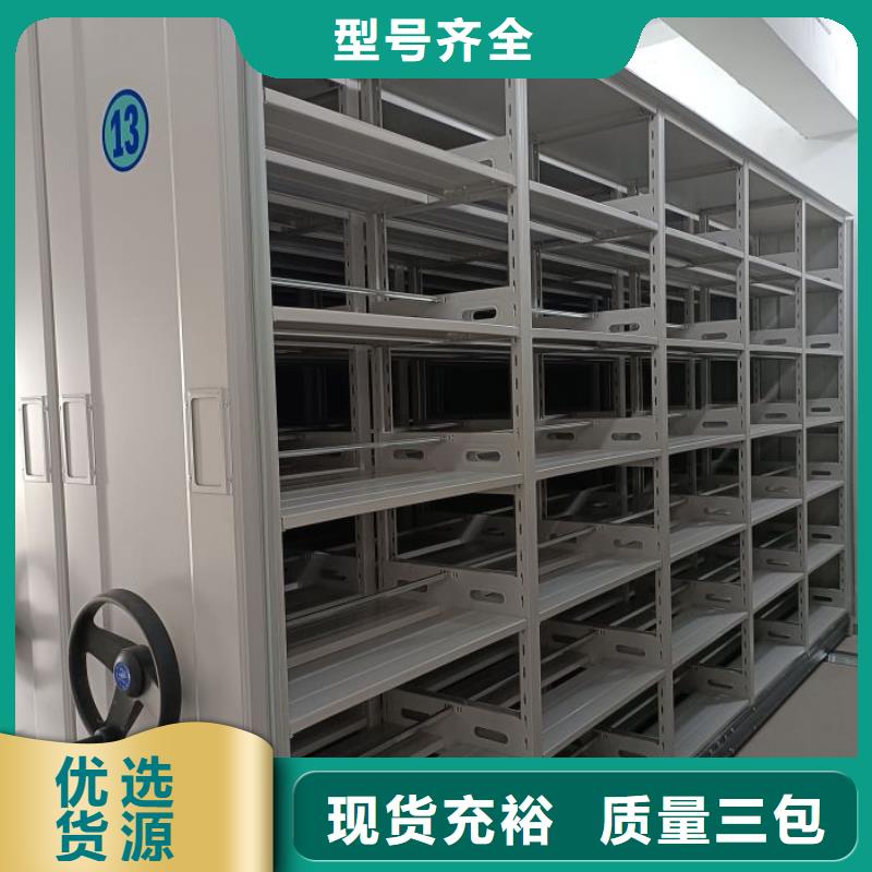 哪里便宜【凯美】电动智能移动密集架