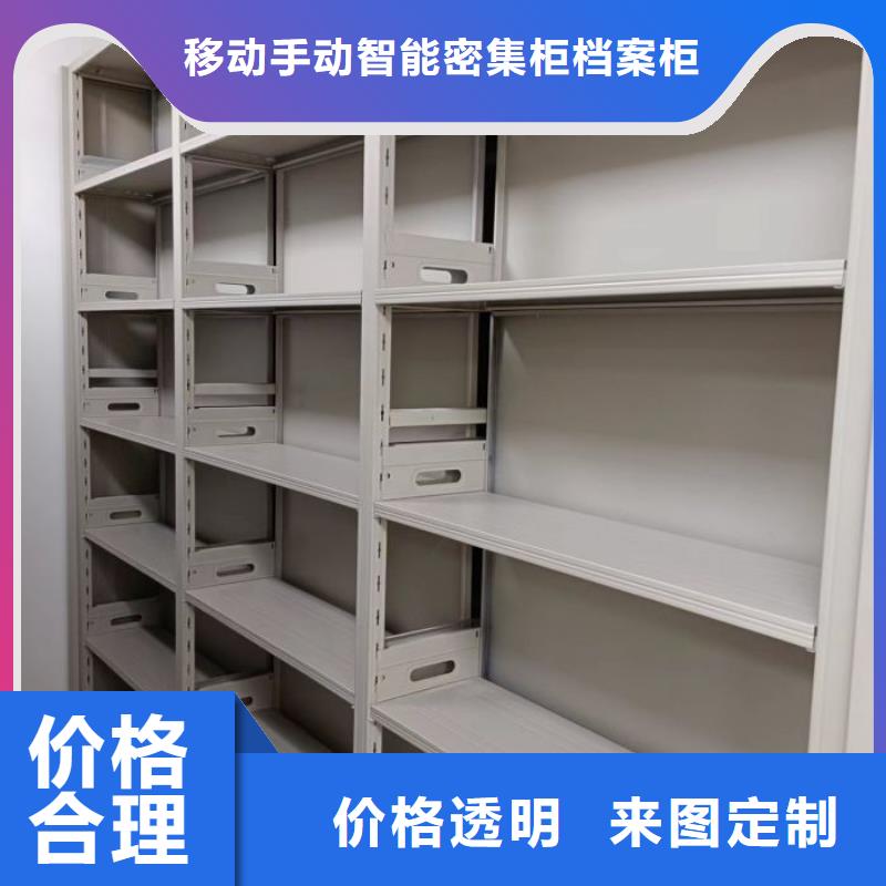 什么价位【凯美】异型密集柜定做