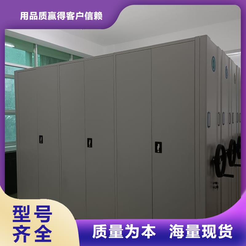 问答知识【凯美】资料室电动密集柜
