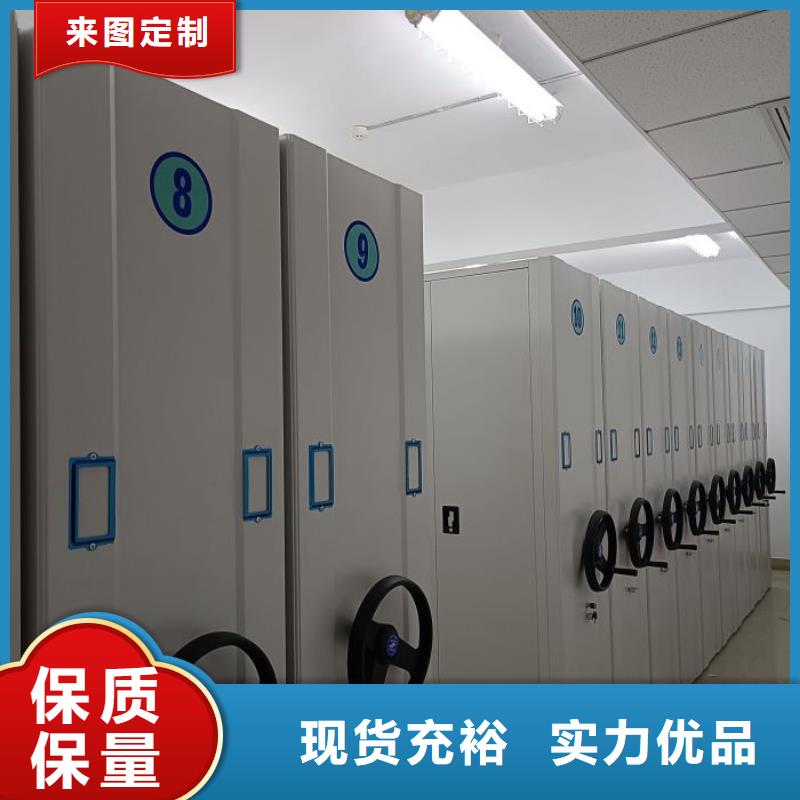 厂家欢迎来电【凯美】手动密集档案资料柜