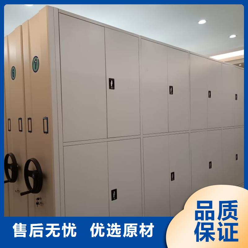资料库密集柜免费邮寄样品