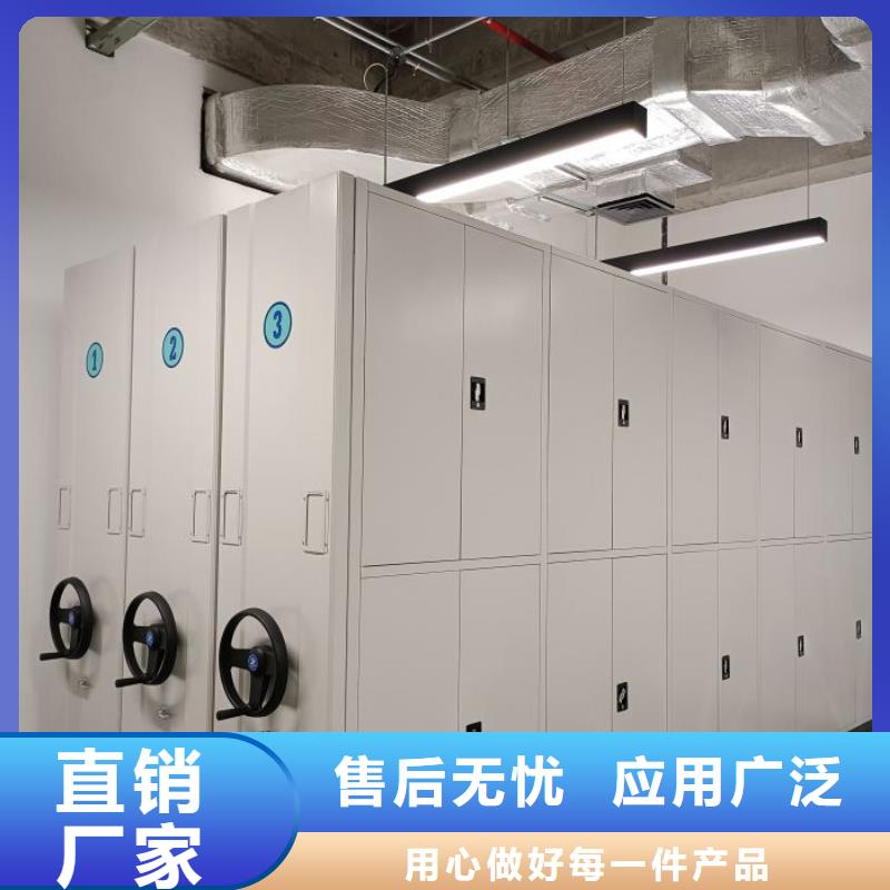 零售价【凯美】密集型档案移动柜