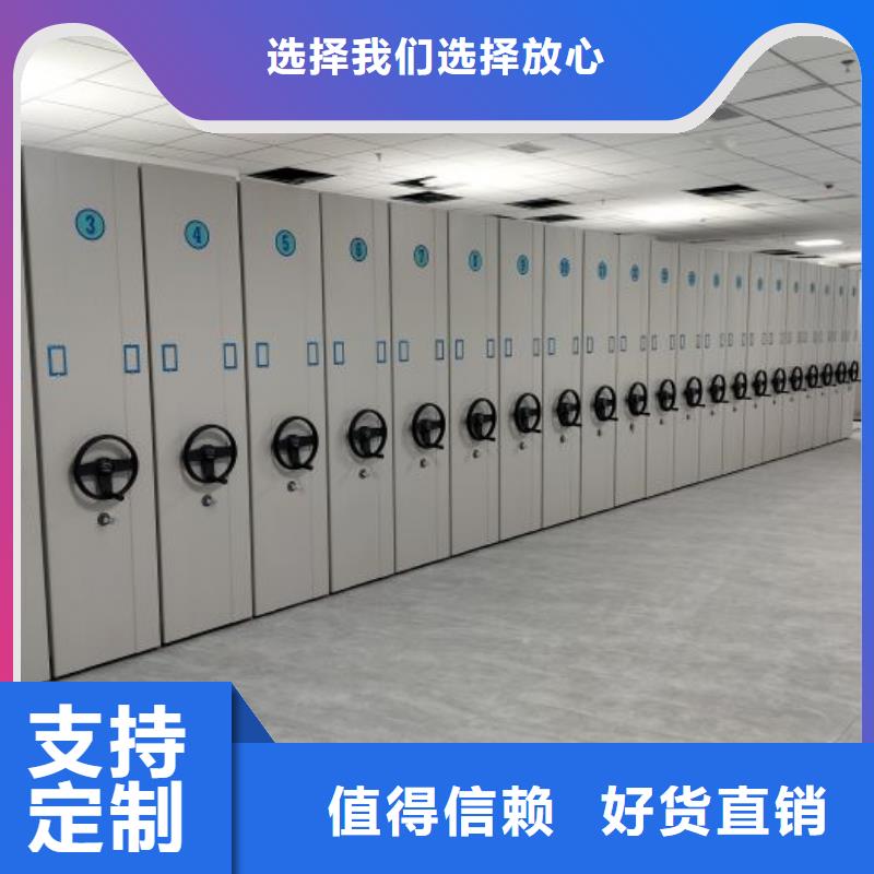 生产供应【凯美】智能电脑档案柜