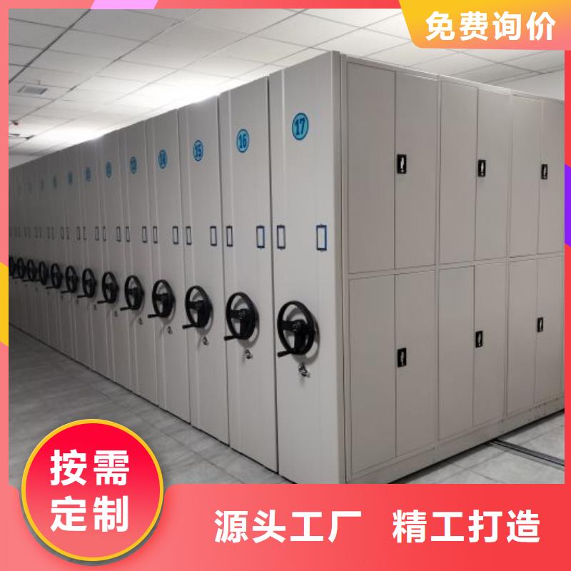 日常维修【凯美】智能档案电动密集架