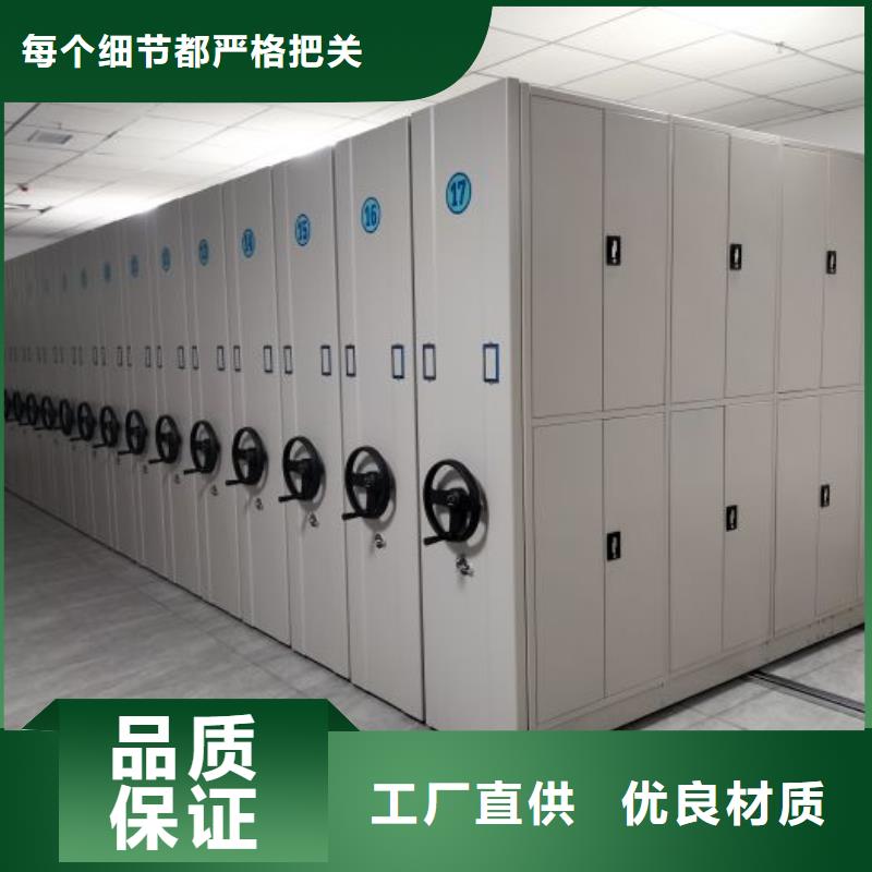 厂家欢迎来电【凯美】手动密集档案资料柜