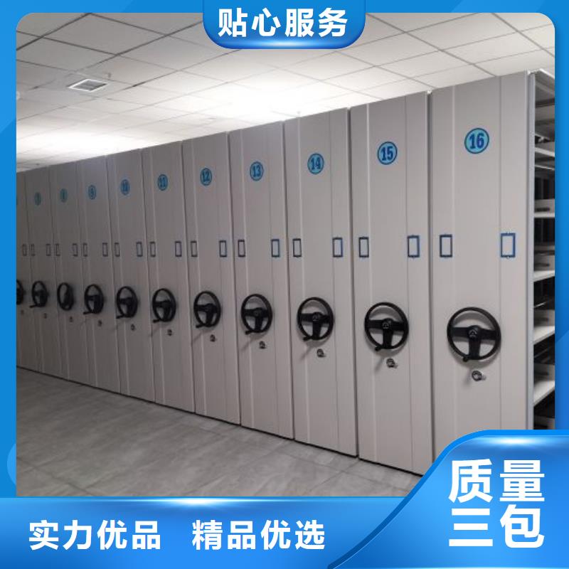 以客为尊【凯美】档案馆电动密集架
