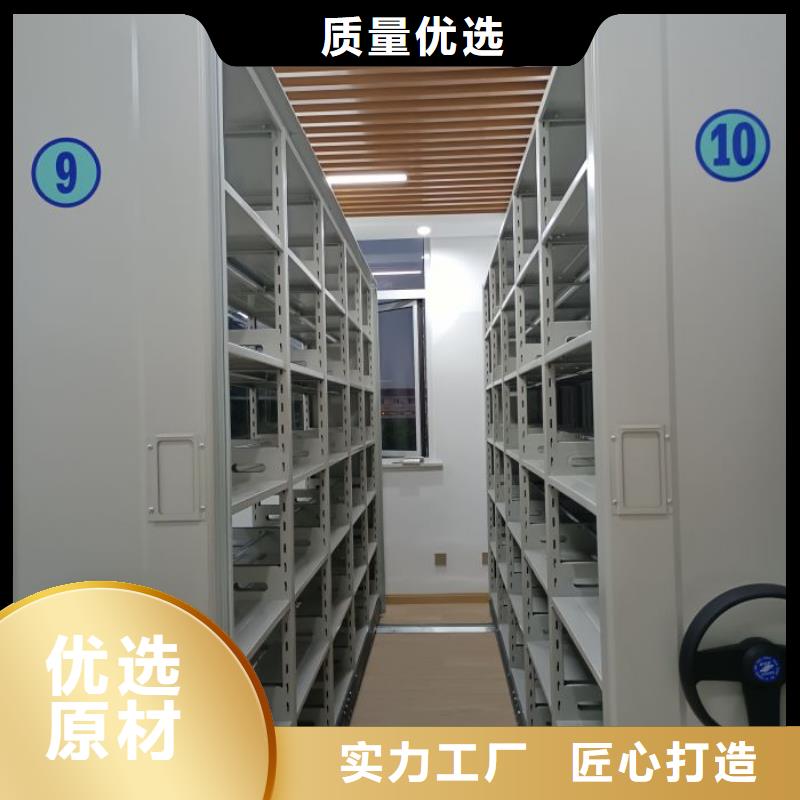 零售价【凯美】密集型档案移动柜