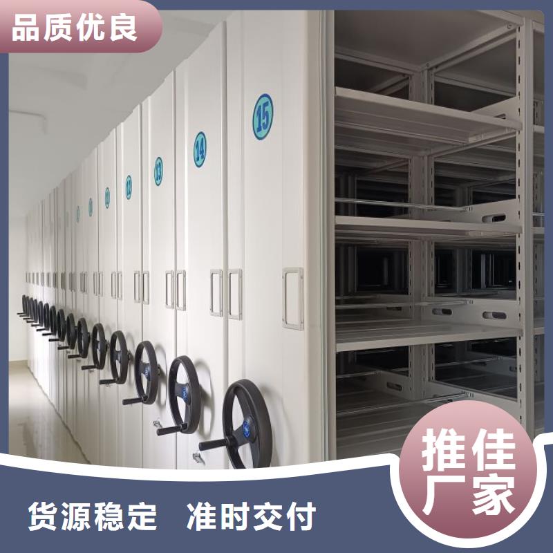 什么价位【凯美】异型密集柜定做
