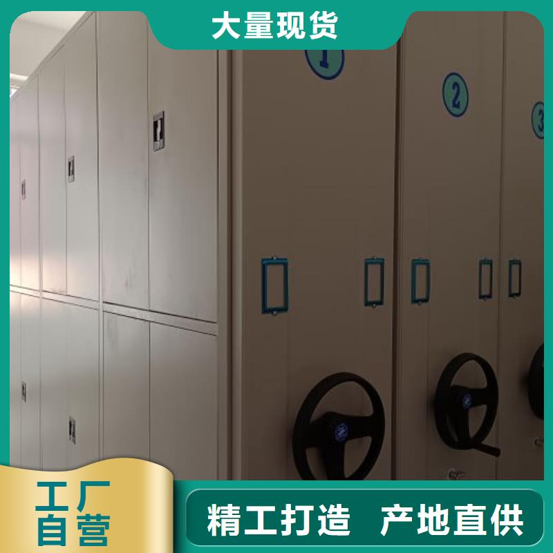 诚信合作【凯美】半封闭式移动密集架