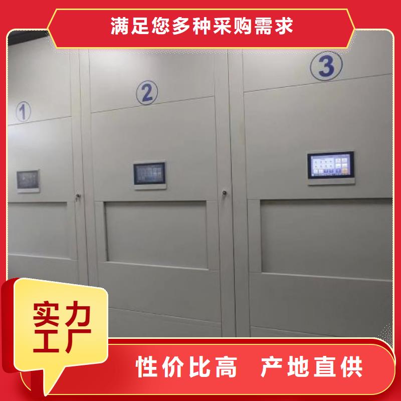 靠谱的电动自动密集架在哪里