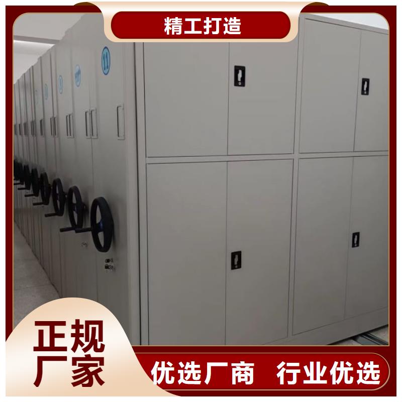 问答知识【凯美】资料室电动密集柜