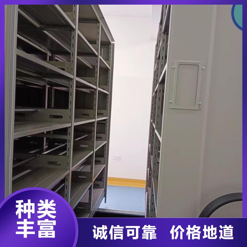 以客为尊【凯美】档案馆电动密集架