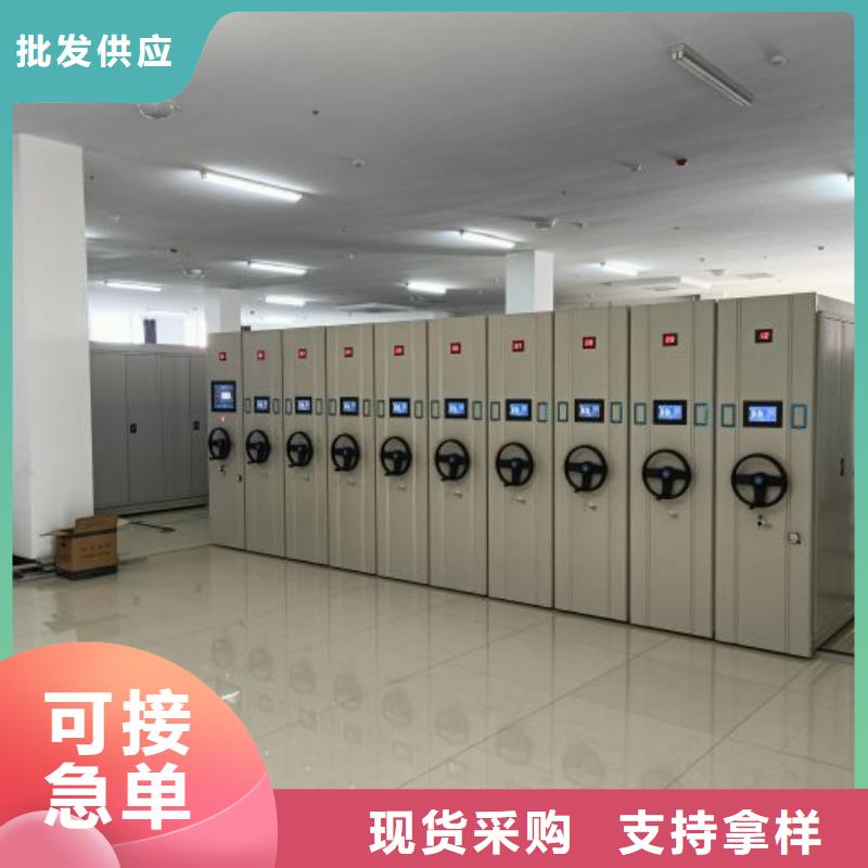 {专业生产制造厂}的源头工厂量大优惠 密集档案柜【手动密集柜】不只是质量好本地咨询