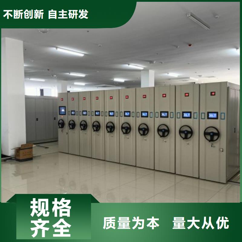 生产供应【凯美】智能电脑档案柜