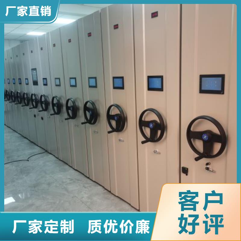 生产供应【凯美】全封闭移动密集架