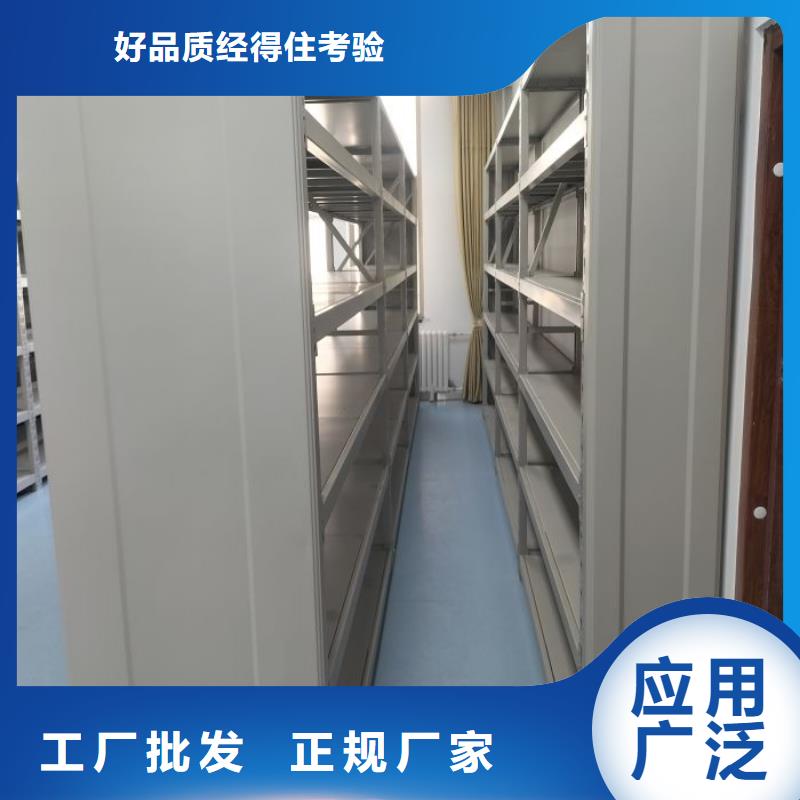 问答知识【凯美】资料室电动密集柜