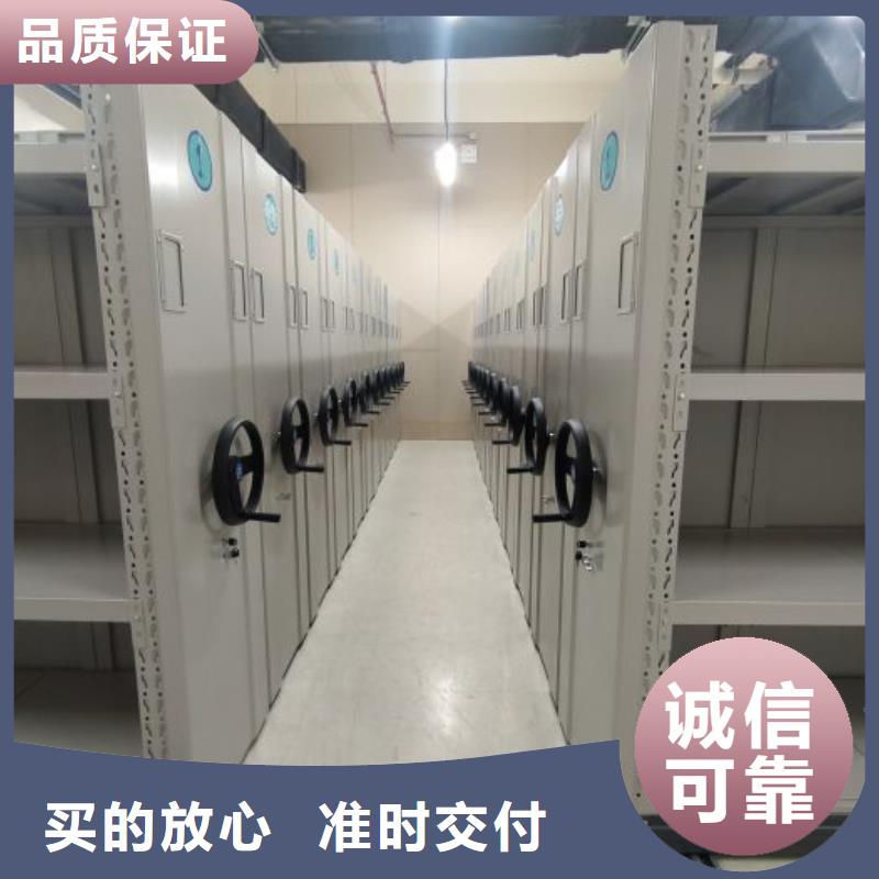 诚信合作【凯美】半封闭式移动密集架