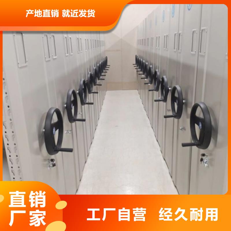 厂诚信经营 密集档案柜-【电动密集柜】可放心采购-产品视频