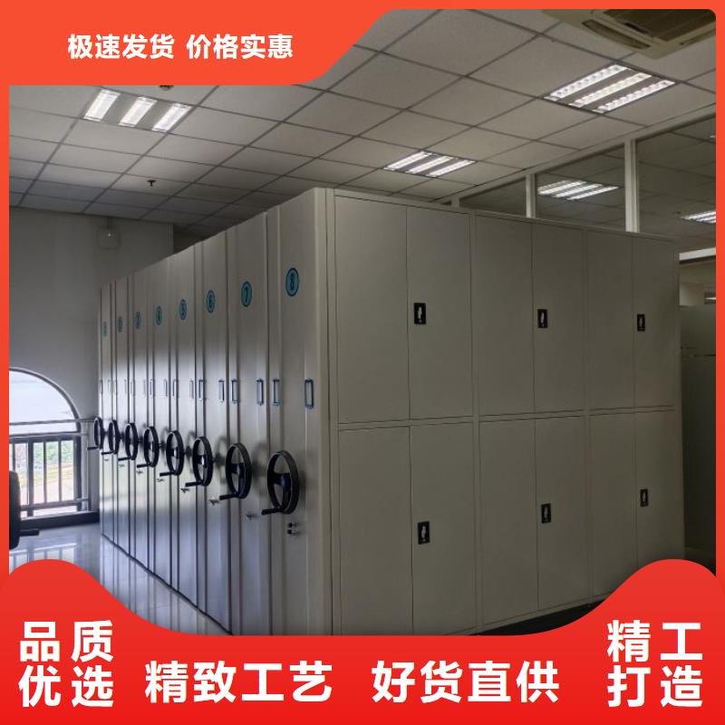 问答知识【凯美】资料室电动密集柜