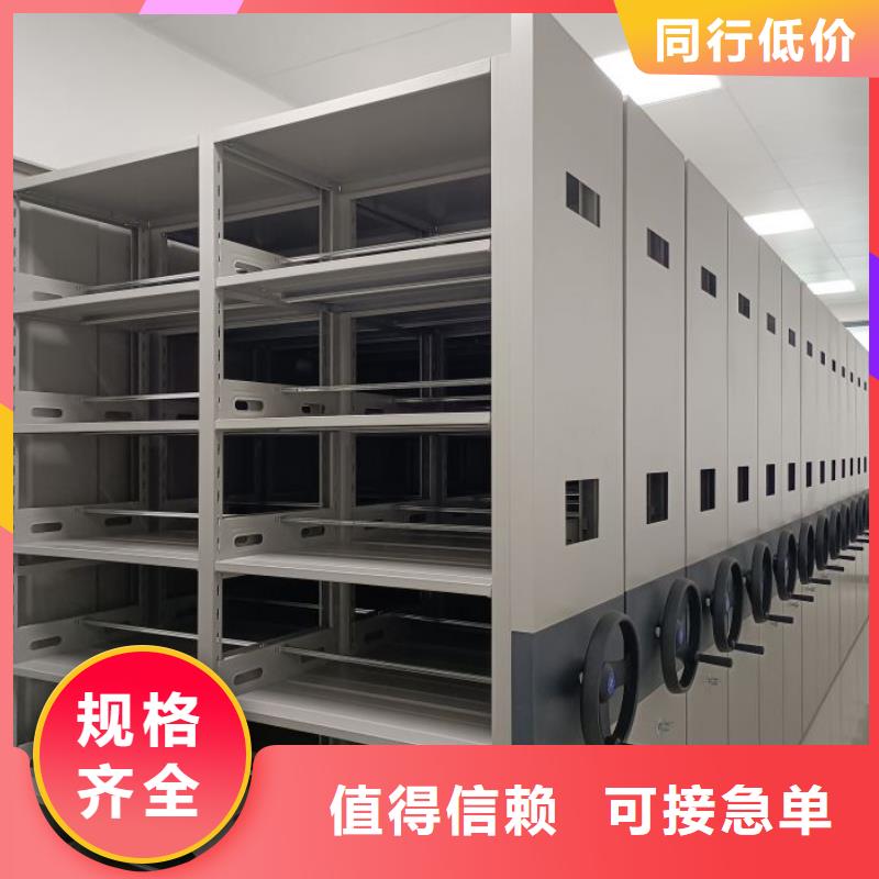 生产供应【凯美】智能电脑档案柜