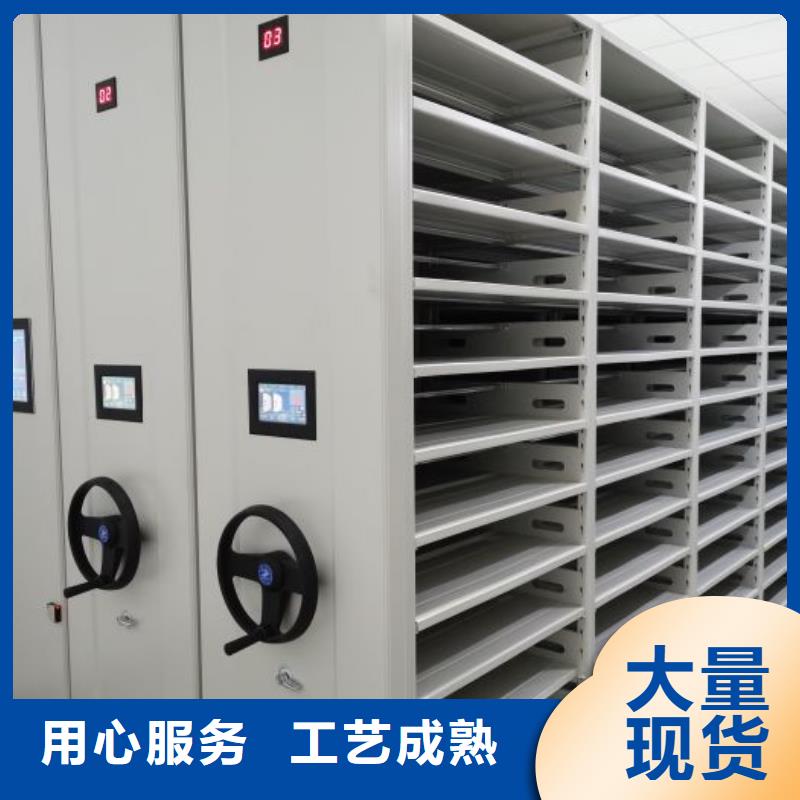 优质供应【凯美】档案室轨道文件柜