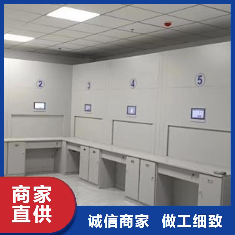 销售信息【凯美】六层密集档案柜