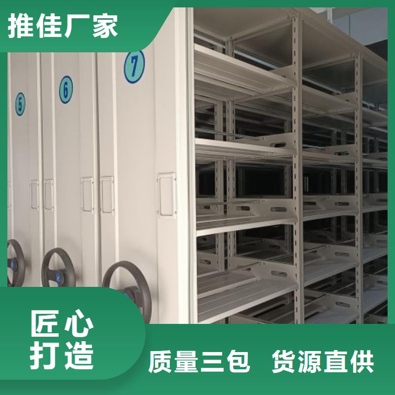 双柱式密集架知识