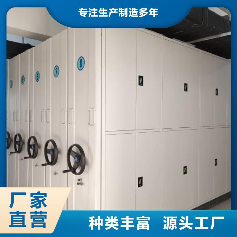 销售信息【凯美】六层密集档案柜