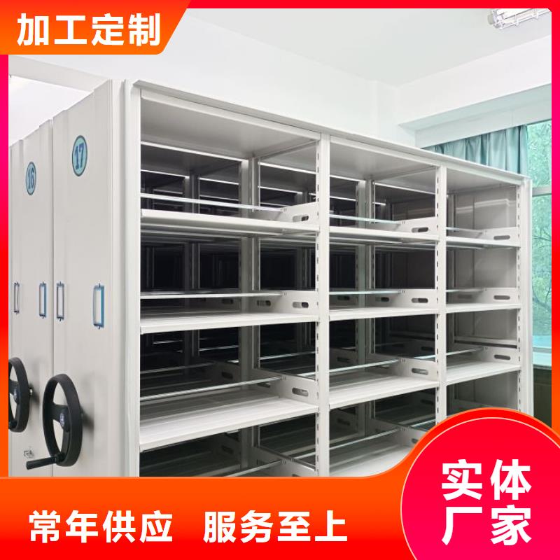 生产地【凯美】移动钢板密集架