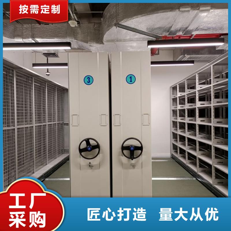 销售信息【凯美】六层密集档案柜