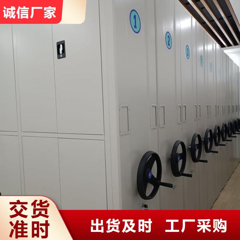现货满足大量采购的【细节决定品质 档案室密集柜 手摇密集架免费获取报价】|当地品牌