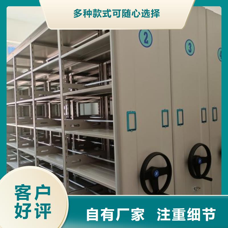 优质供应【凯美】档案室轨道文件柜