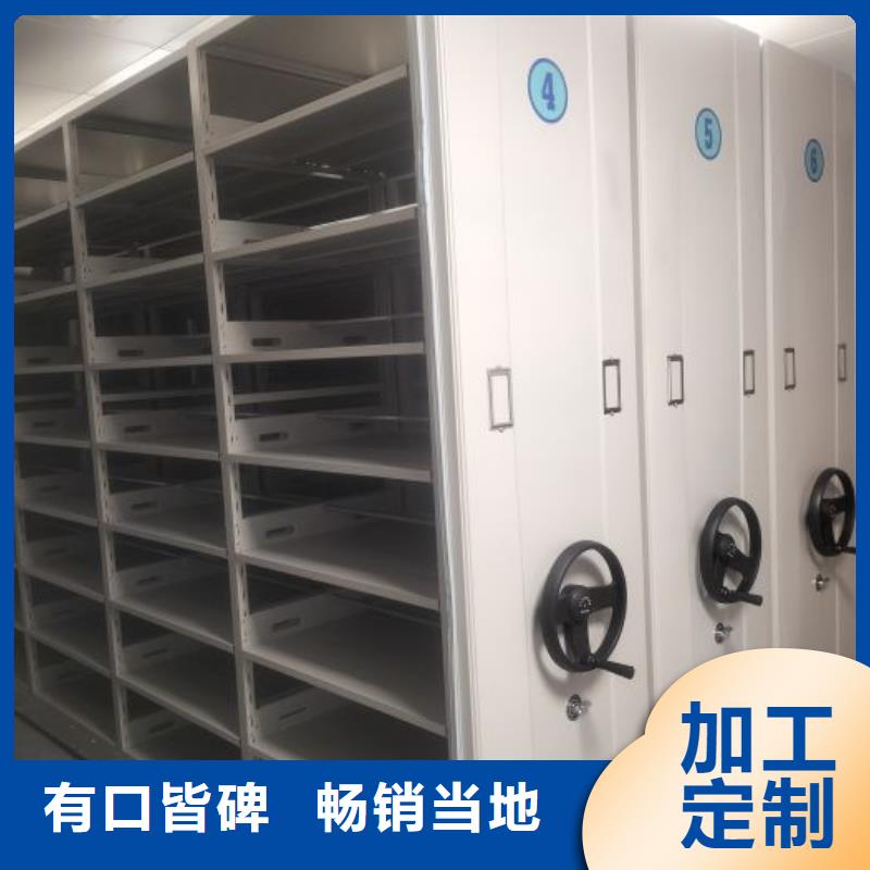 厂家联系电话【凯美】双柱密集架