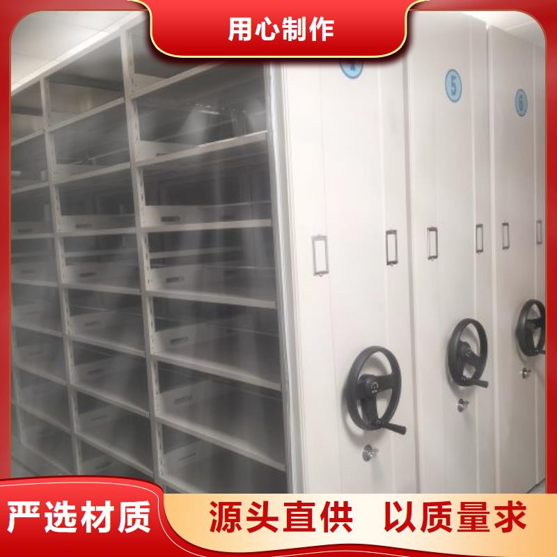现货供应订购电话【凯美】档案馆密集柜