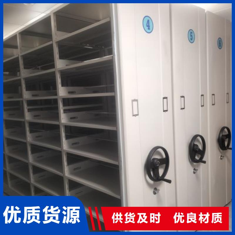 双柱式密集架知识